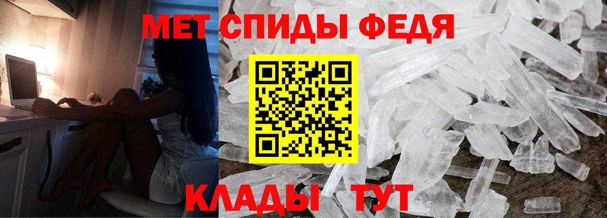 Карасук  Амфетамин Premium  Вход с VPN 