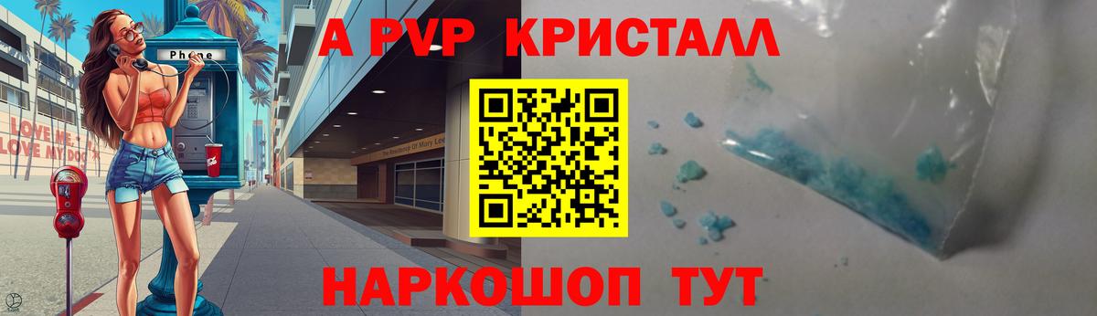 А ПВП мука Карасук