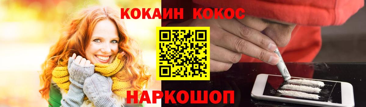Кокаин Fish Scale Карасук