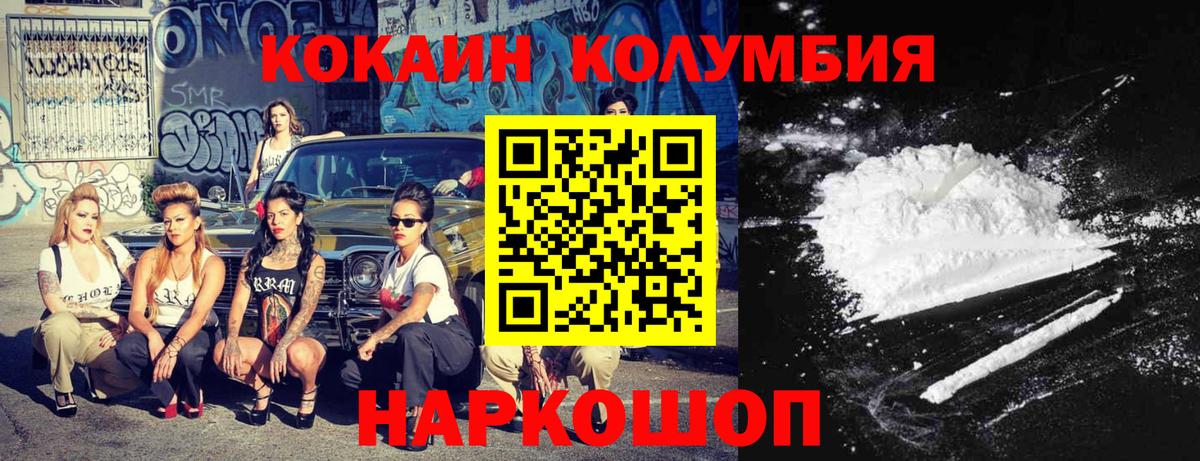 Конопля  Кокаин  Гашиш  Вход с VPN  Купить наркотик  Карасук  Мефедрон   ГАШИШ 