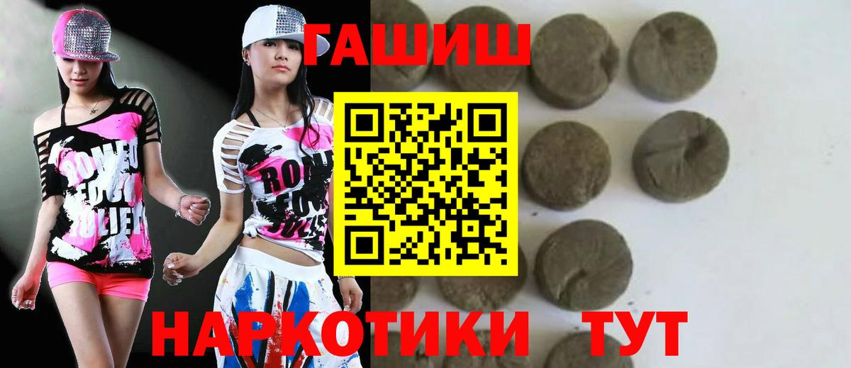 Карасук  Гашиш ice o lator  Вход с VPN 