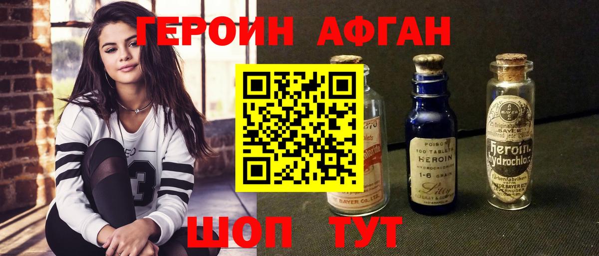 НБОМе Карасук