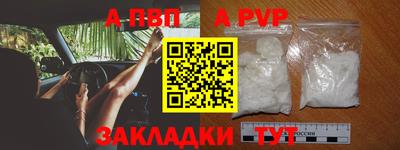 прущая мука Донецк