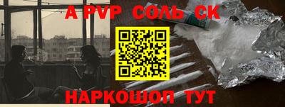 сатива Бузулук