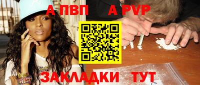 соль курить ск Дубна