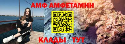 сатива Бузулук