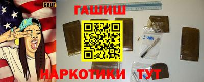дистиллят марихуана Будённовск
