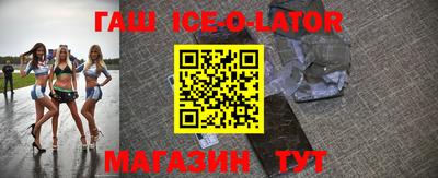дистиллят марихуана Будённовск