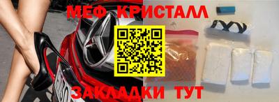 ешки Бугуруслан