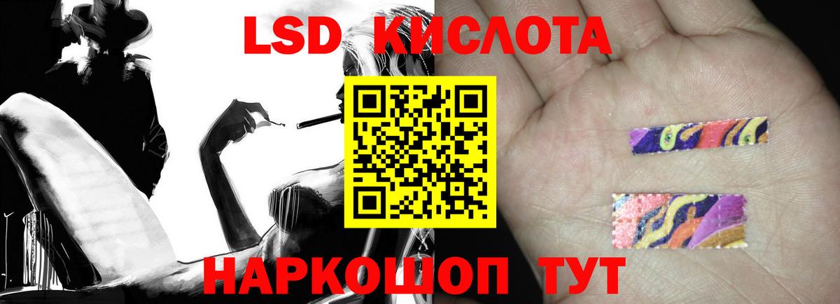 LSD-25 экстази ecstasy Карасук