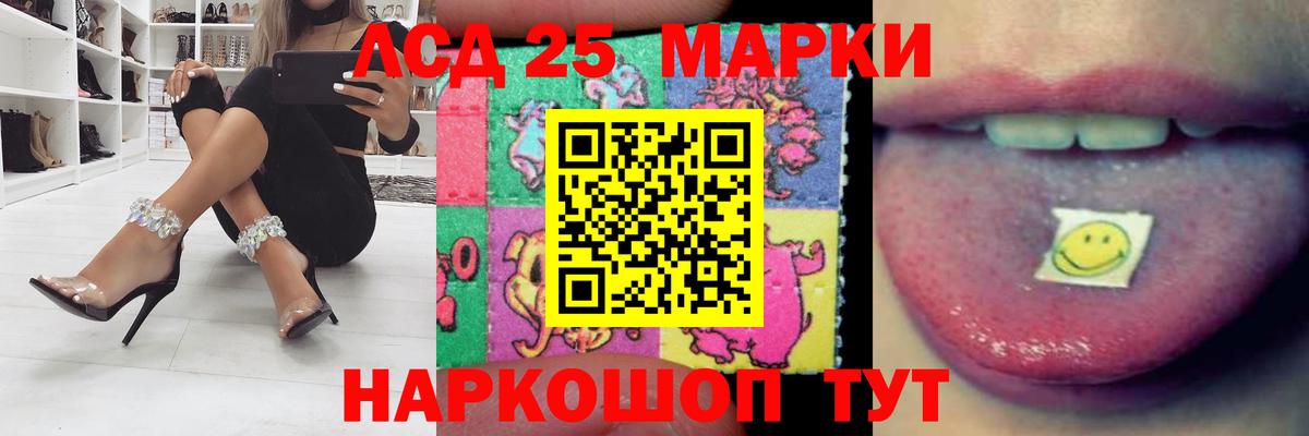 LSD-25 экстази кислота  блэк спрут ссылка  Карасук  Вход с VPN  Лсд 25 экстази ecstasy 