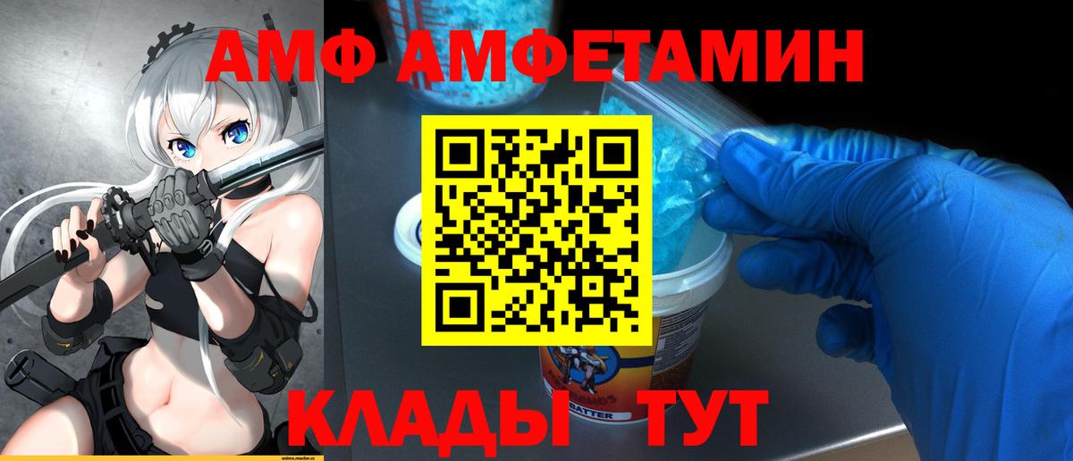 МЕТАМФЕТАМИН витя  МЕТАМФЕТАМИН витя  Первитин  Карасук  Вход с VPN 