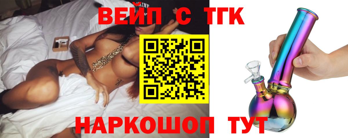 Дистиллят ТГК концентрат Карасук