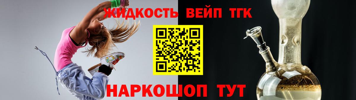Дистиллят ТГК THC oil  ТГК Wax  Карасук  Вход с VPN 