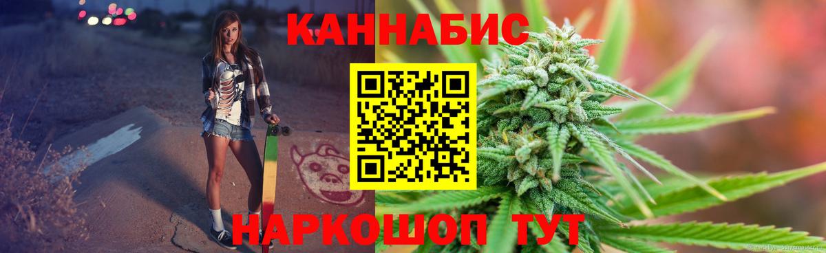 Бошки Шишки OG Kush  МАРИХУАНА Ganja  Карасук  Вход с VPN  Бошки марихуана ГИДРОПОН 